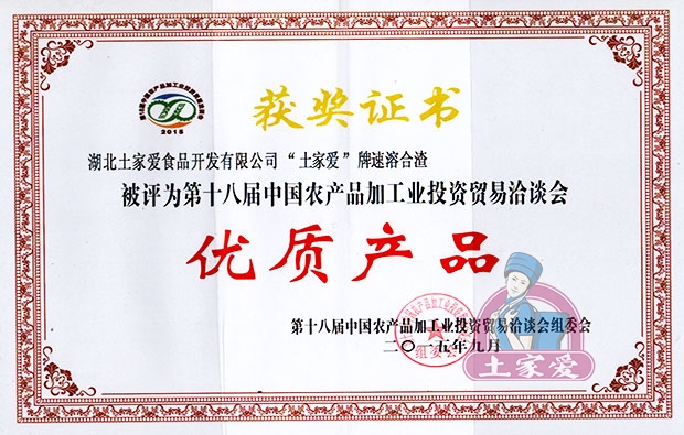 榮譽(yù)證書16.jpg