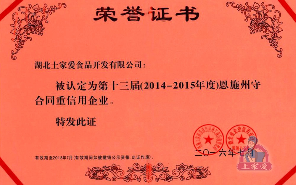 榮譽證書8.jpg