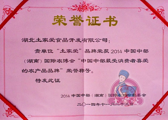 榮譽證書29.jpg