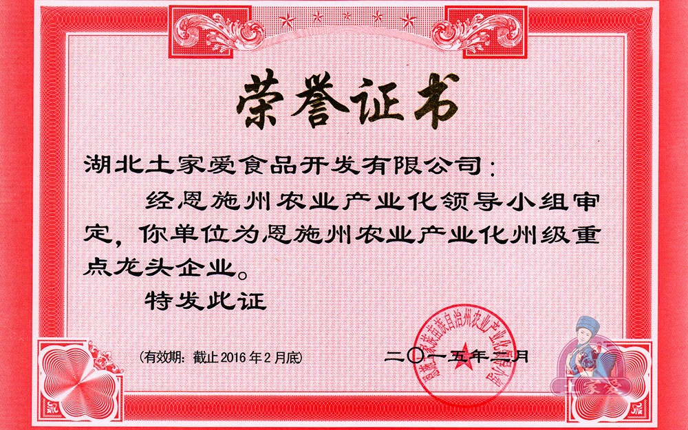榮譽證書31.jpg