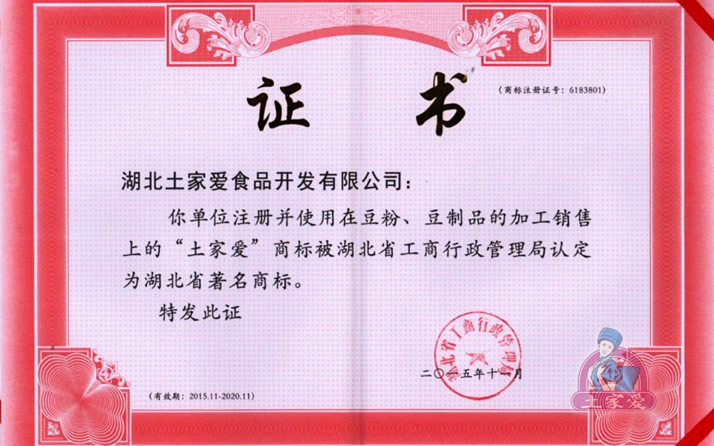 榮譽證書13.jpg