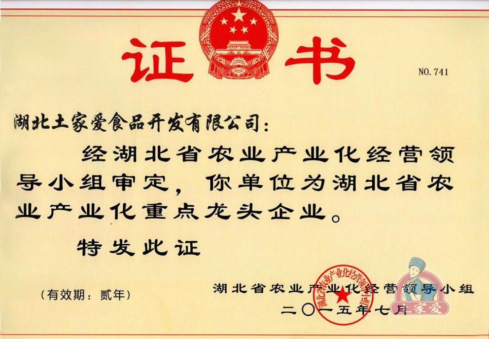 榮譽(yù)證書12.jpg