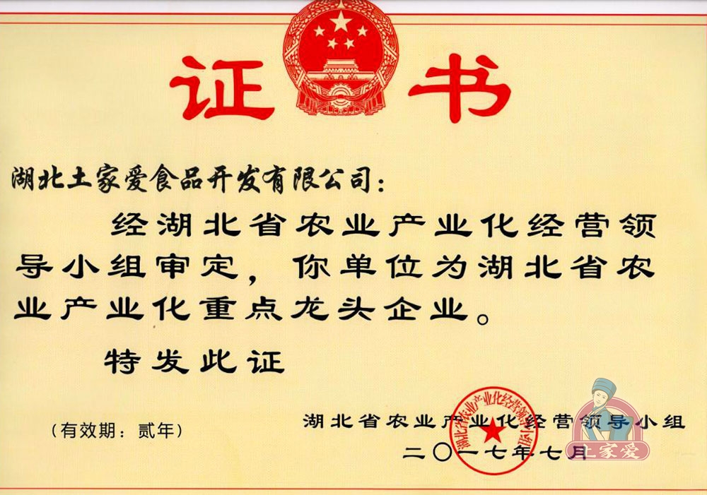 榮譽證書5.jpg