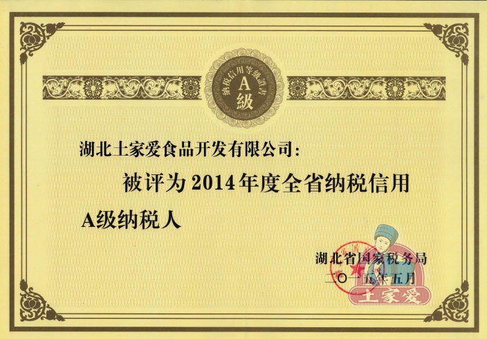 榮譽證書18.jpg