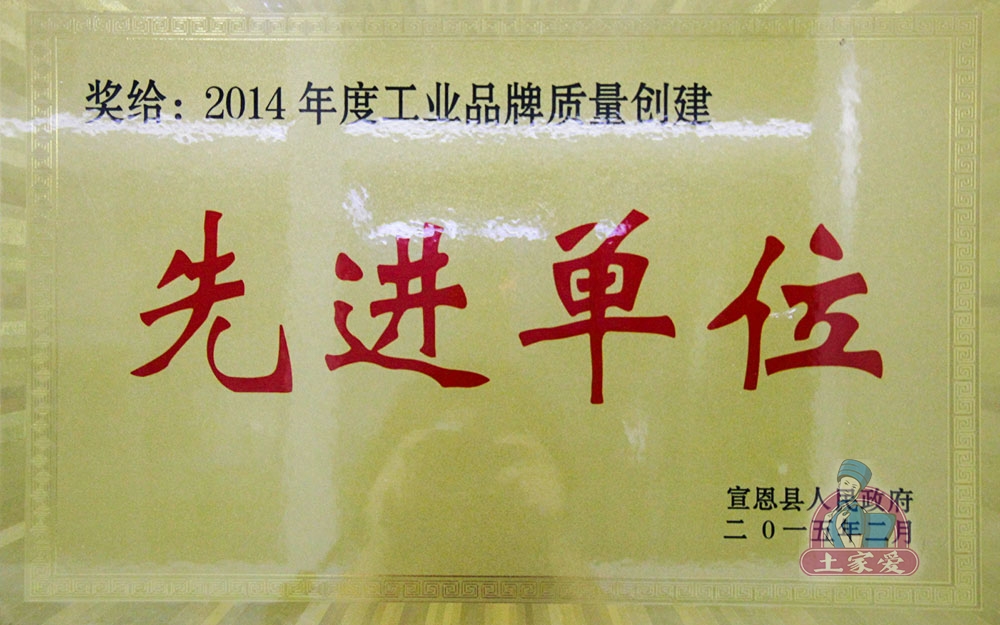 榮譽證書28.jpg