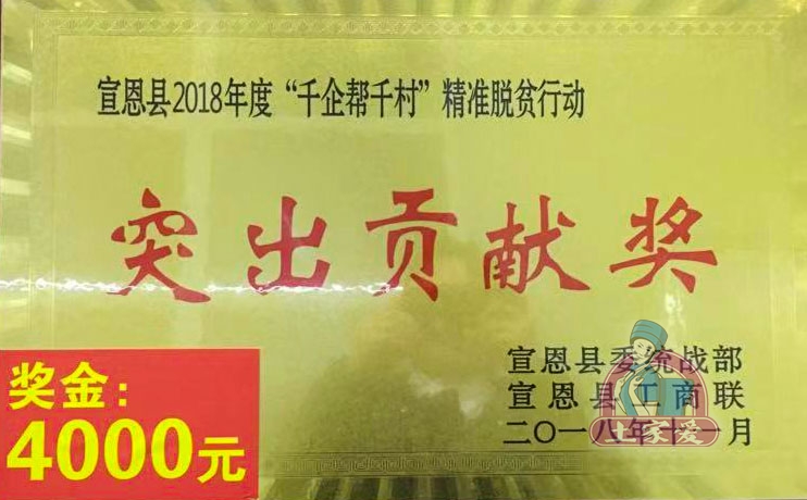 榮譽證書21.jpg