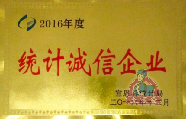 榮譽證書22.jpg