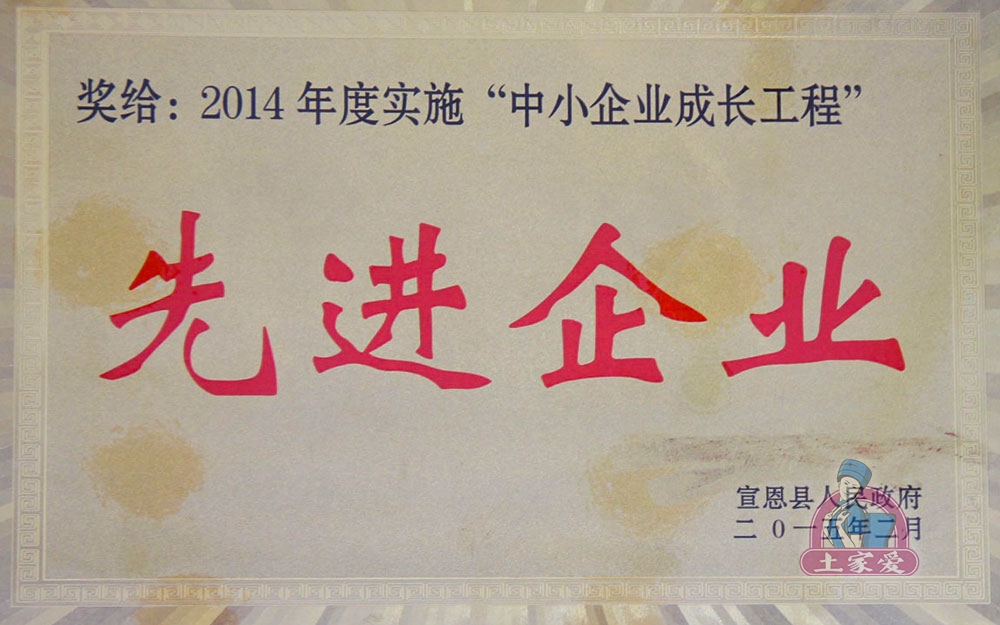 榮譽證書27.jpg