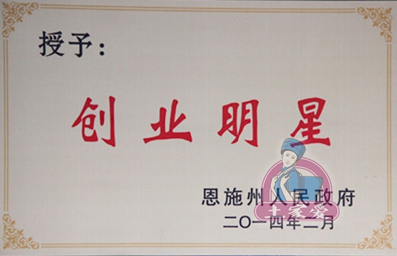 榮譽證書20.jpg