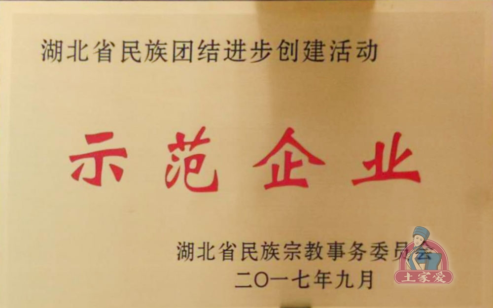 榮譽證書4.jpg