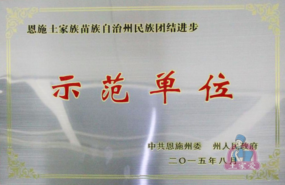 榮譽證書17.jpg