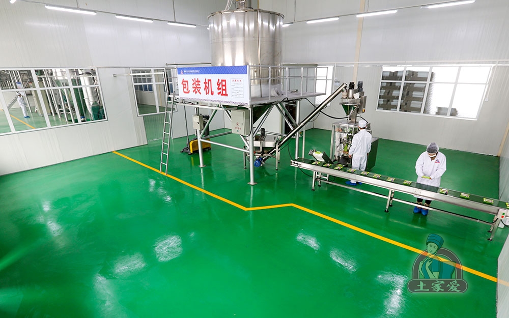 一號線合渣粉包裝間