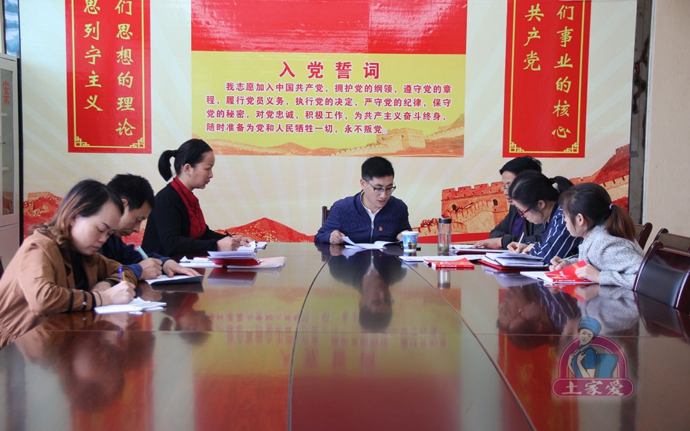集中學習