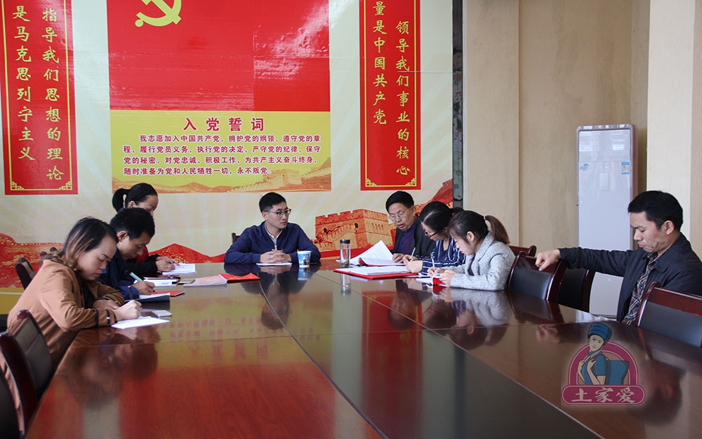 集中學習