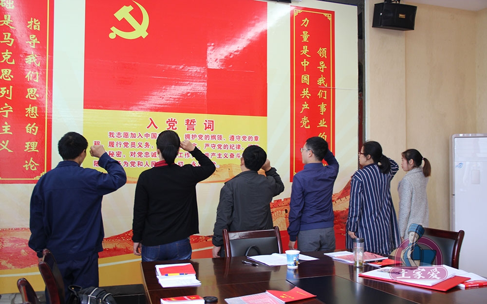 重溫誓言