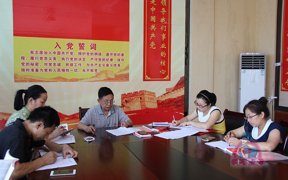 集中學習