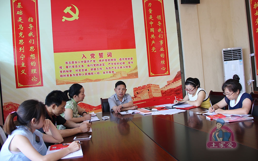 集中學習