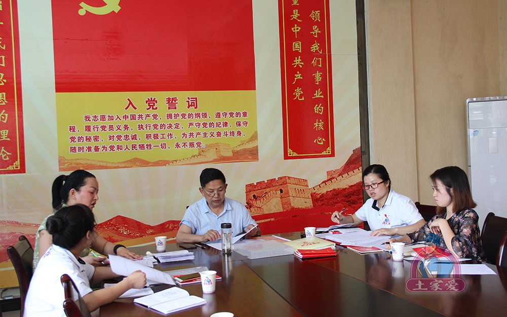 集中學習