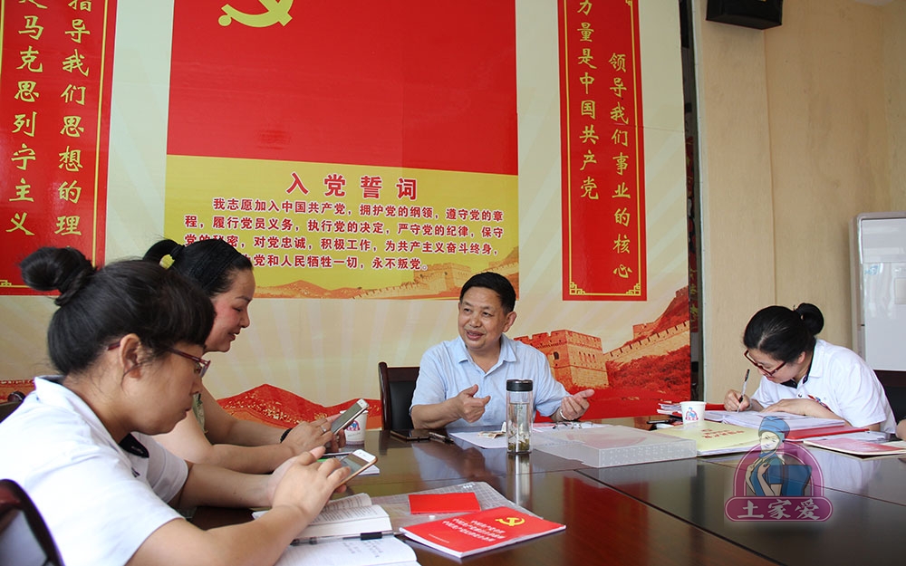 集中學習