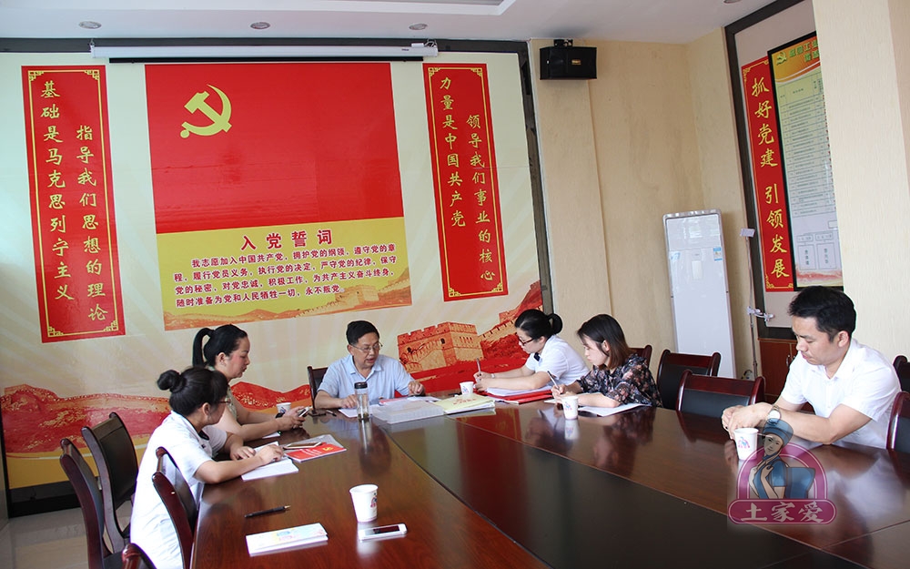 集中學習