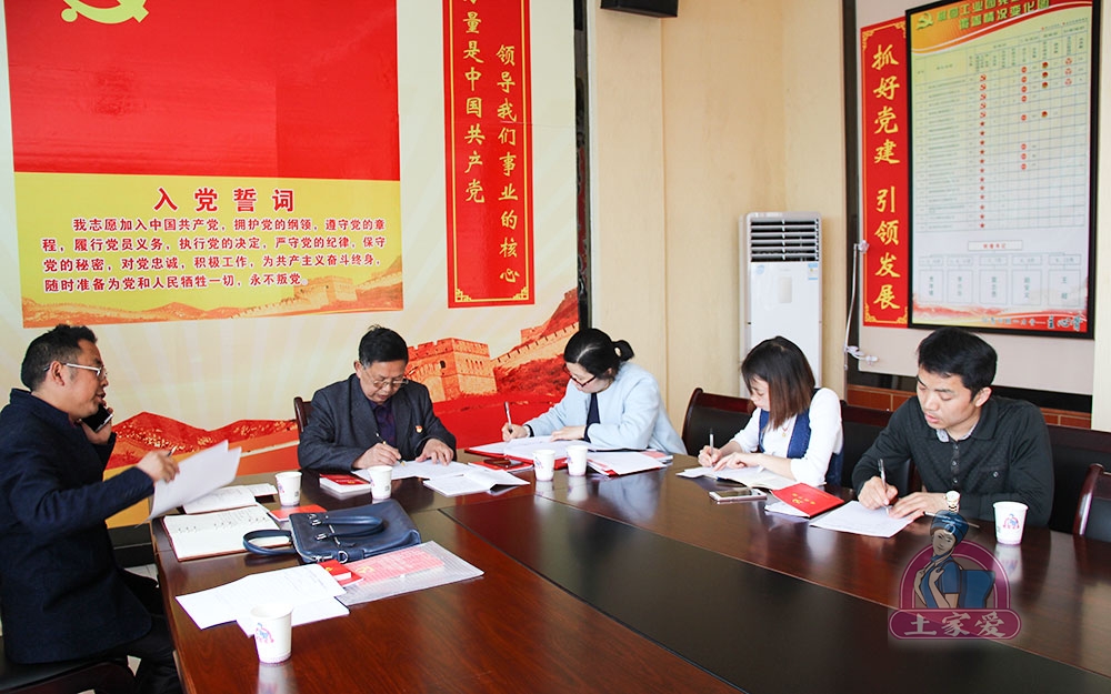 集中學習