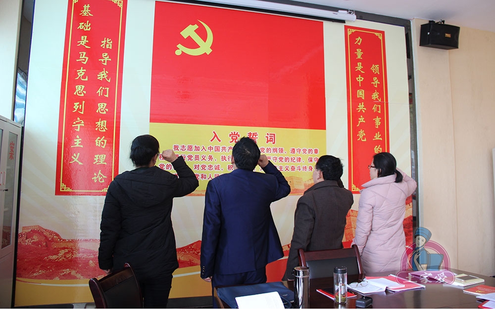 重溫誓言