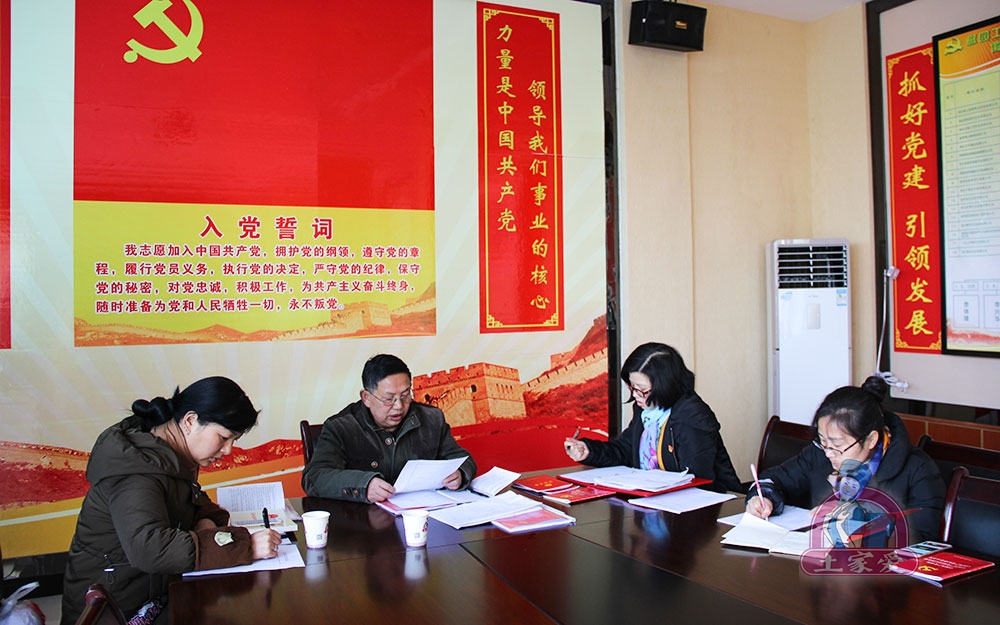 集中學習