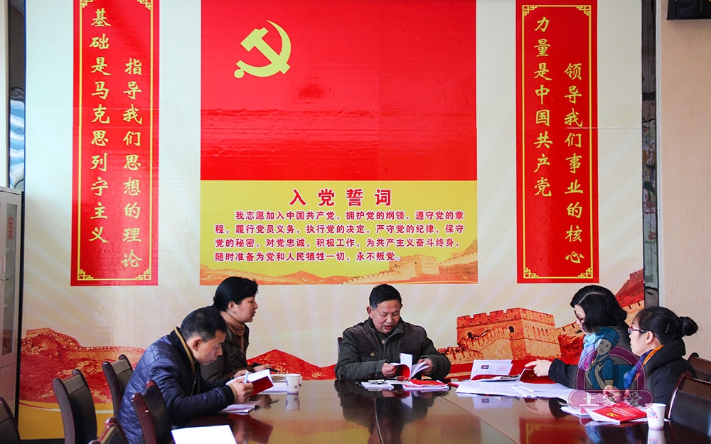集中學習