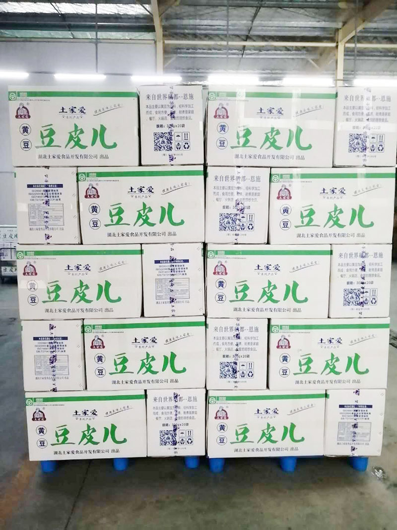 公司成品倉庫