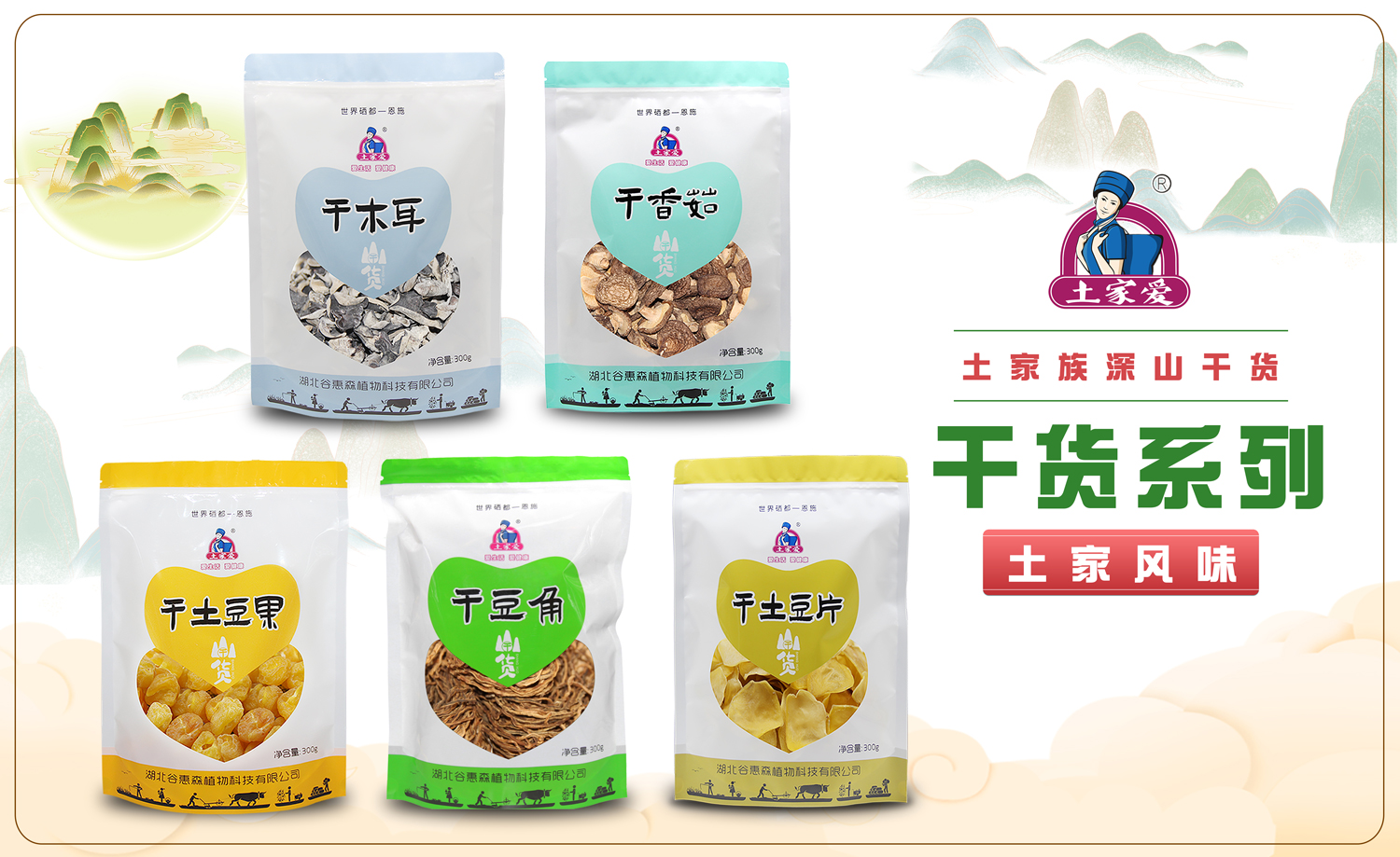 干貨系列1